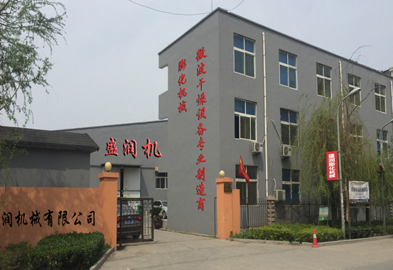 关于盛润